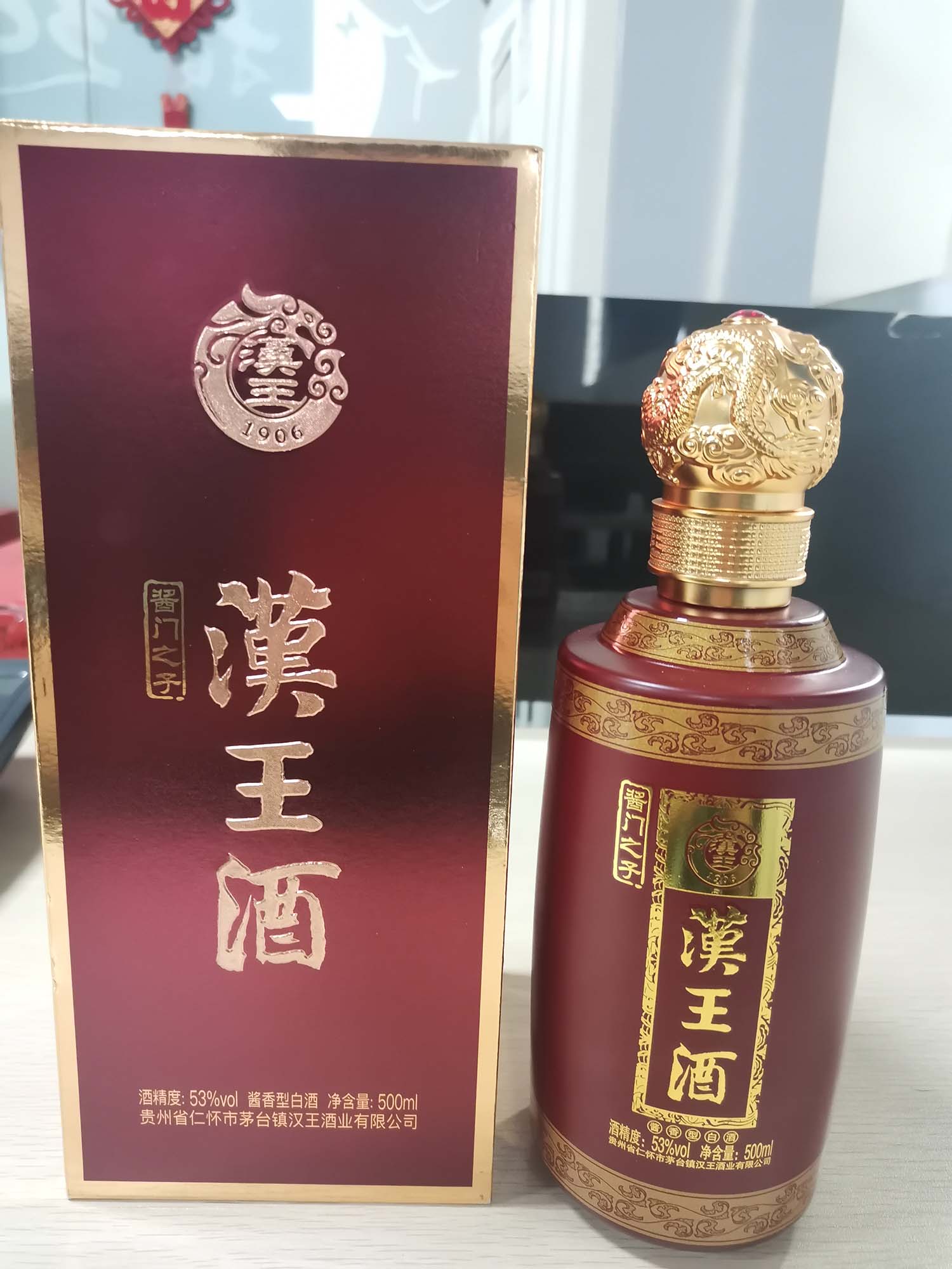 汉王酱门之子 传承茅台镇古法酿酒工艺