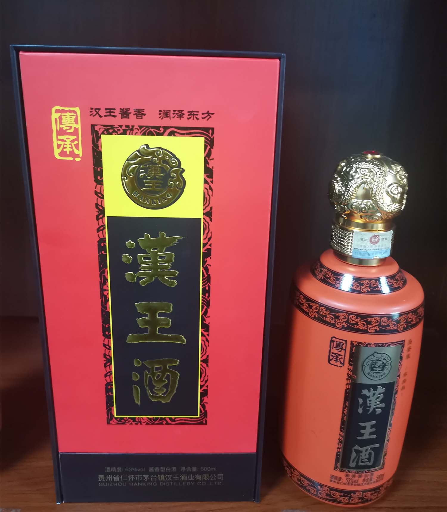 汉王传承酒53度酱香型白酒 汉王酱香 汉王酒500ml