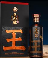 王丙乾金獎壹號叁號 王茅老醬酒