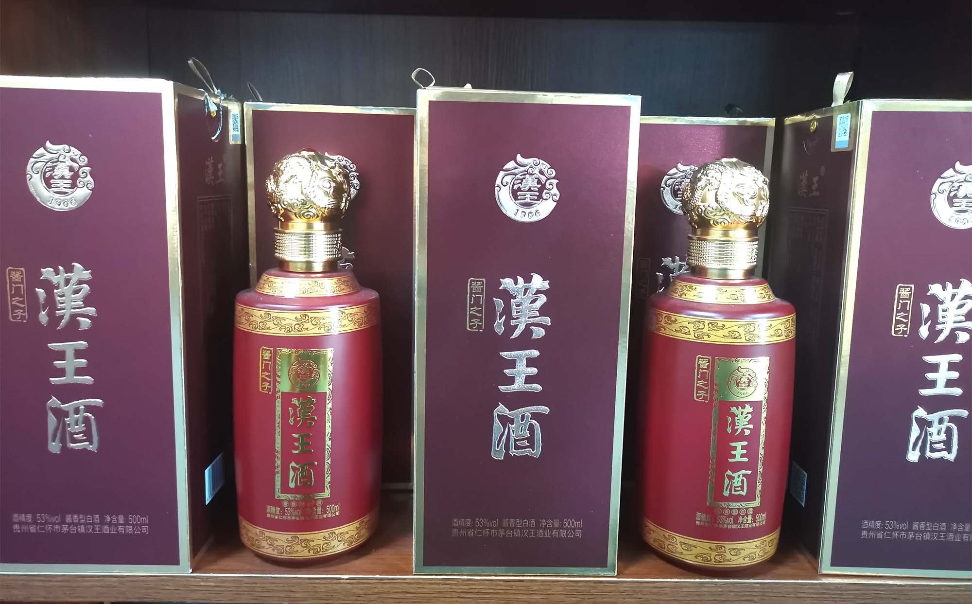 汉王酱门之子 汉王酒欧家烧坊 大曲酱香工艺