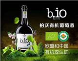 柏沃普里米蒂沃有機干紅葡萄酒