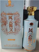 風云醬父酒典范 醬香之父李興發 醬父家坤沙酒