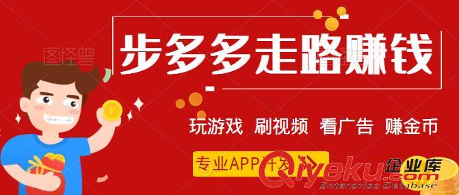 步多多有獎(jiǎng)猜歌激勵(lì)視頻廣告APP開(kāi)發(fā)