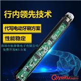 5V升壓充電16.8V芯片