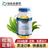 DHA藻油凝膠糖果代工DHA藻油OEM貼牌加工SC食品源頭工廠山東慶葆堂