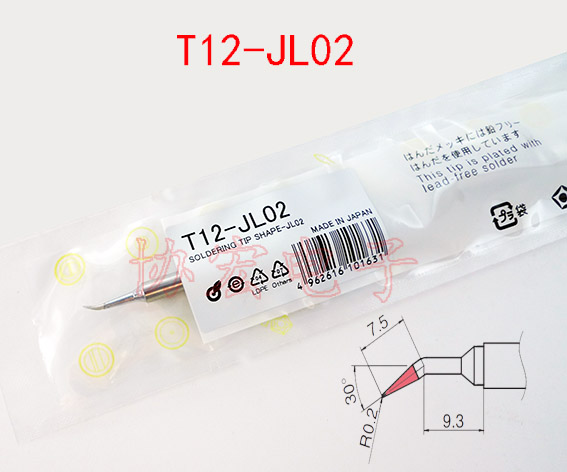 HAKKO T12-JL02 JS02 J02 soldering tip长寿命弯尖烙铁头咀