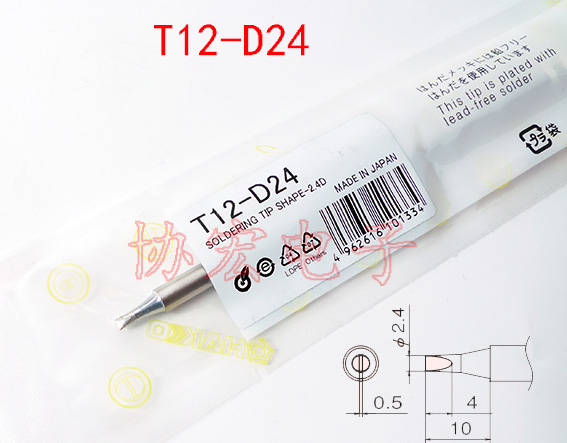 HAKKO T12-D12 D16 D24 D32 D52 soldering tip长寿命弯尖烙铁头咀