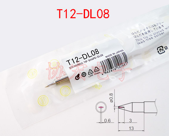 HAKKO T12-DL08 DL12 DL18 DL24 DL32 DL52 soldering tip长寿命一字烙铁头咀