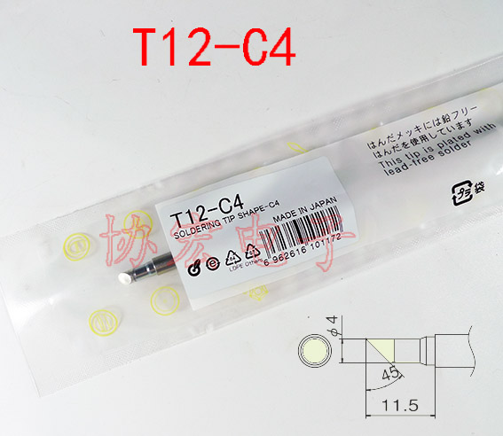 HAKKO T12-C4 C08 C1 BC3 BC2 soldering tip长寿命半圆烙铁头咀