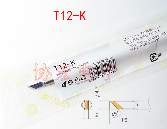 HAKKO T12-K KU KF KL KR soldering tip长寿命刀形烙铁头咀