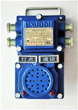 聲光信號(hào)器KXH127本安礦用信號(hào)器井下通信打點(diǎn)