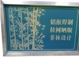 絲網(wǎng)制版有哪些方法？