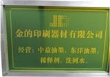 兩個(gè)簡(jiǎn)單的絲網(wǎng)制版網(wǎng)點(diǎn)成數(shù)辨別方法