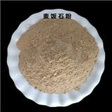 持括麥飯石粉發現與研究