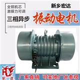 振動(dòng)電機(jī)常見的故障原因以及維修方法詳解
