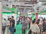 2022國(guó)際華南包裝工業(yè)展覽會(huì)