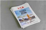 圖書印刷制作dm單印刷宣傳頁印刷排版