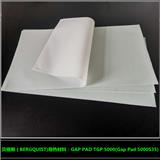 貝格斯GapPad5000S35導熱墊片