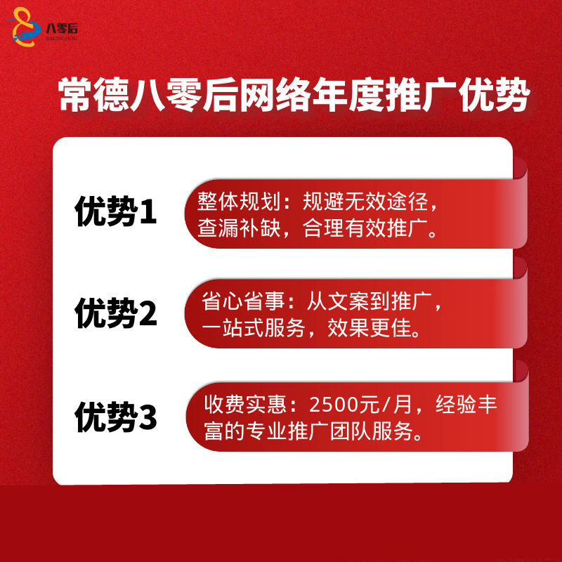 传统企业有什么好的途径提升曝光率？视频推广可以提升曝光率吗？