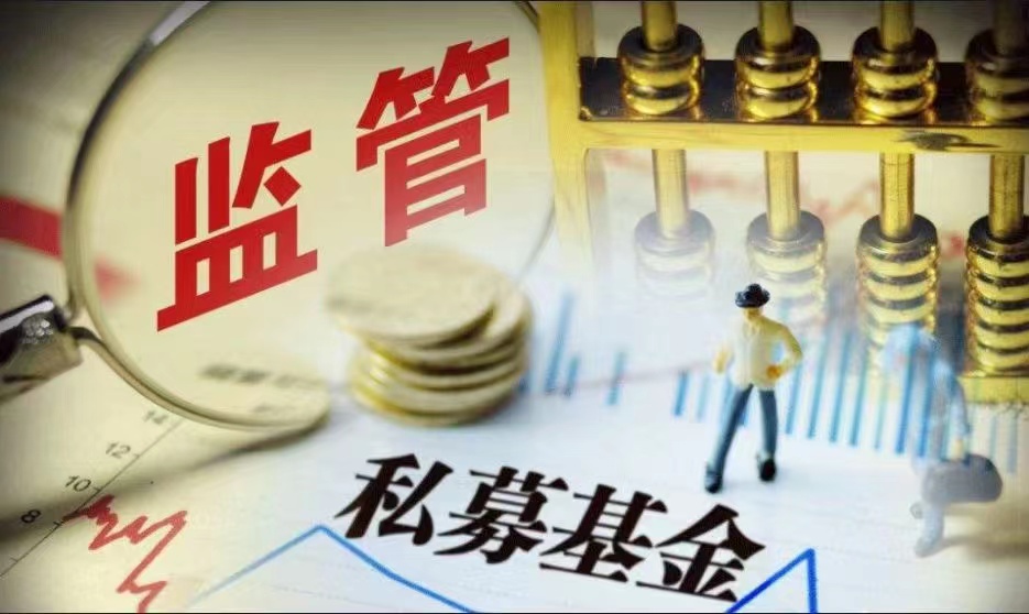 转让私募基金公司牌照有股权也有证券
