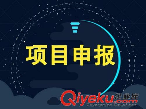 2022年滁州市三重一創(chuàng)政策申報(bào)獎補(bǔ)條件咨詢