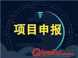 2022年江蘇南京市現(xiàn)代農(nóng)業(yè)產(chǎn)業(yè)技術(shù)體系推廣示范基地申報(bào)流程指南