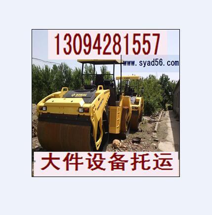 梧州往返淮安涟水盐城扬州工程机械特种物流，广陵镇江句容泰州兴化机床模具大件运输，上海奉贤宿州宿城东台液压设备托班爬梯车物流运输专线
