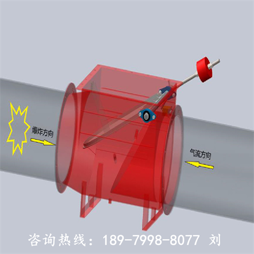 除尘管道单向隔爆阀