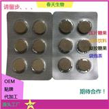 片劑膠囊壓板 模具制板加工/PVC硬鋁塑壓板 泡罩壓板 鋁箔壓板