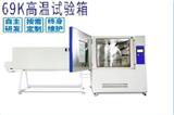 耐力試驗機我公司高低溫試驗設備等產品的生產進度問題