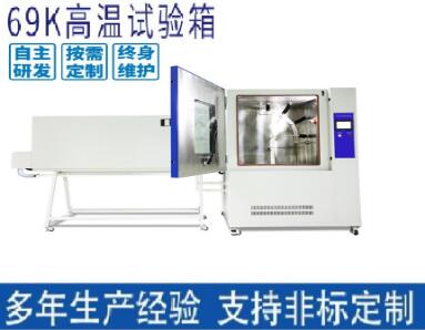 耐力电子-高低温冲击试验箱为什么一定要用纯净水？