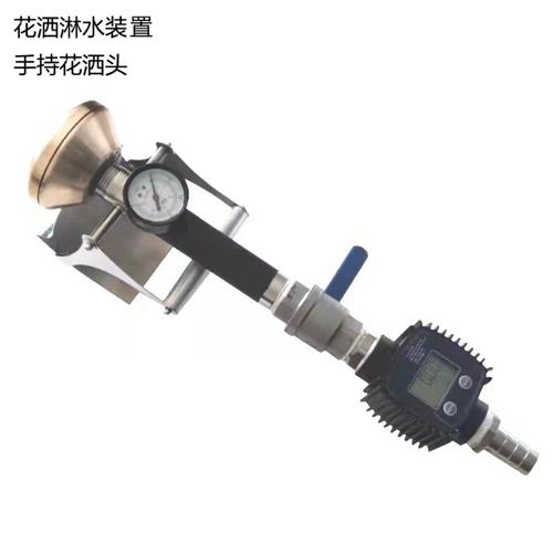 带流量表IPX3456K防水喷头喷嘴机柜IP66淋雨试验装置手持式花洒头