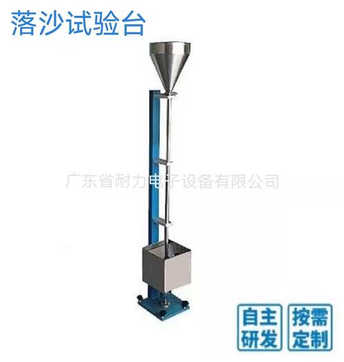 落砂耐磨试验机砂铝塑板金属漆汽车漆耐磨性测试机落沙耐磨试验仪