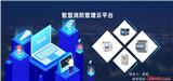 安科瑞為數據中心提供動環監控能效管理解決方案