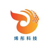 唐山烯彤科技有限公司