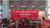 2023裝配式建筑展覽會(huì)2023綠色智能裝配式建筑建材展覽會(huì)