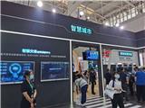 2023北京新基建智慧城市建設(shè)博覽會(huì)