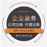 申請拍賣經營許可證需要什么條件