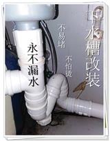 玄武區(qū)太平北路周邊維修水管漏水 修水龍頭斷絲