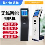 山西排隊機廠家
