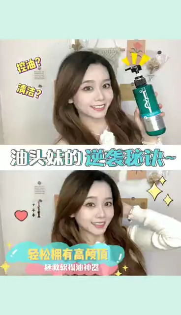 草莓欧尼酱