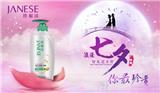 選洗發(fā)水*選無硅油 珍妮詩無硅油洗發(fā)水呵護自然秀發(fā)