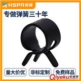 輝簧彈簧301不銹鋼異形彈簧機械配件彈簧汽車車載充電器發(fā)條渦卷彈簧非標(biāo)