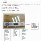 有價(jià)值的禮品卡券提貨管理軟件系統(tǒng) 