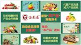 金禾通供應(yīng)大連海鮮禮品卡設(shè)計(jì)印刷防偽變動(dòng)二維碼