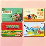 云南新型二維碼禮品卡粽子卡月餅券提貨系統(tǒng)