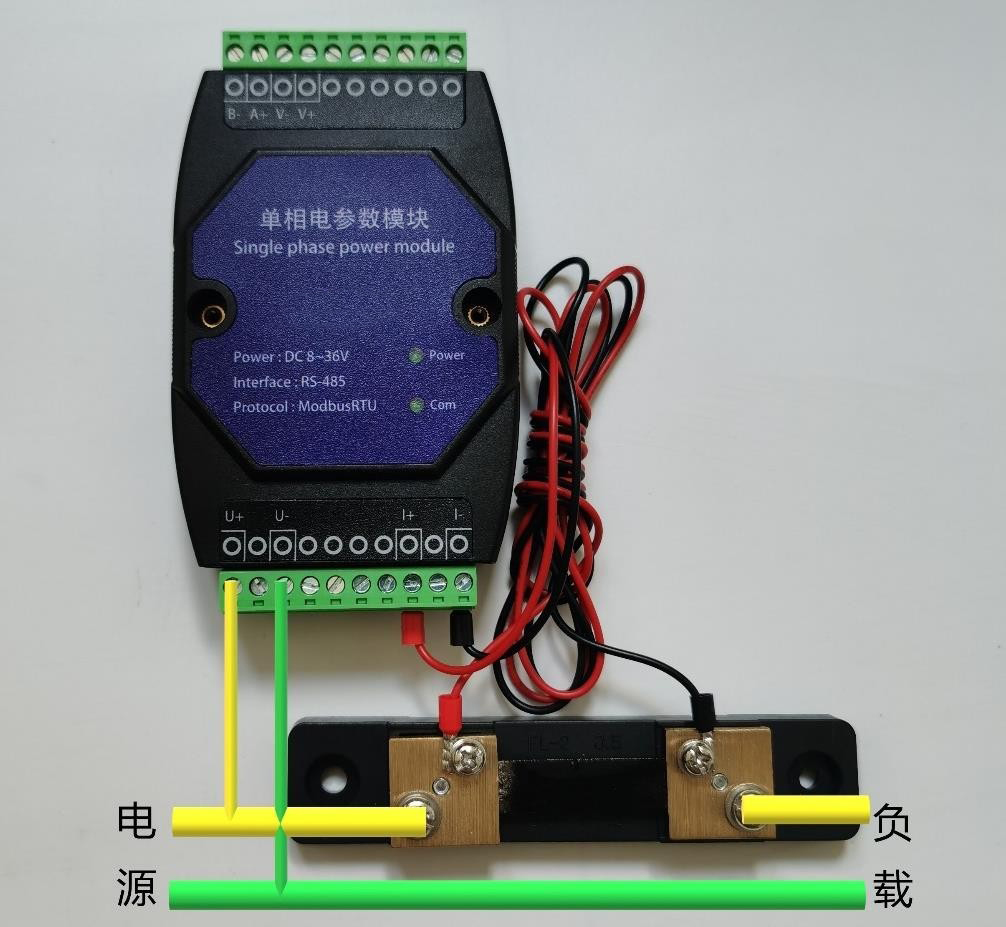 供应常州立忠信LZXCR1XH直流电压电流采集模块 RS485通讯 