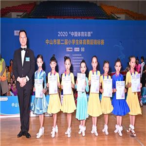 第二届小学生体育舞蹈锦标赛