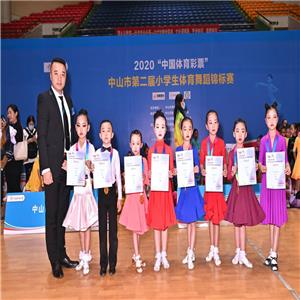 第二届小学生体育舞蹈锦标赛