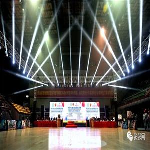 2020第三届中国.中山公开赛